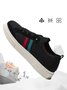 Men's Contrasting Stripes Breathable Casual Flyknit Sneakers