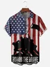 Veterans Memorial Day Chest Pocket Short Sleeve Shirt